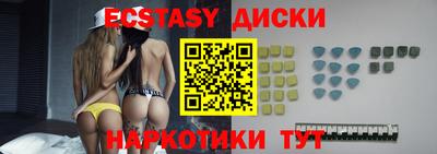 меф VHQ Чапаевск