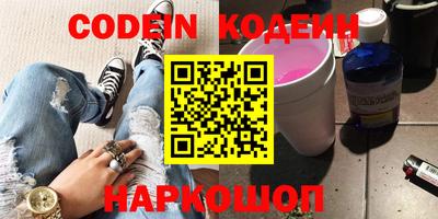 меф VHQ Чапаевск