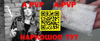 крисы Чебаркуль