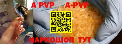 меф VHQ Чапаевск