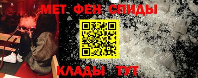 меф VHQ Чапаевск