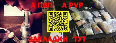 крисы Чебаркуль