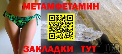 крисы Чебаркуль