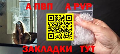 меф VHQ Чапаевск