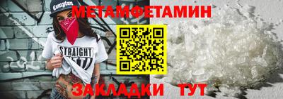 меф VHQ Чапаевск
