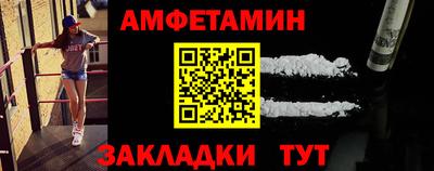 крисы Чебаркуль