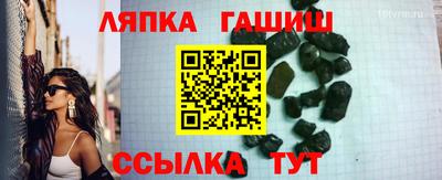 крисы Чебаркуль