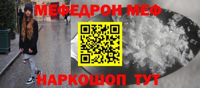 меф VHQ Чапаевск