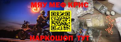 меф VHQ Чапаевск