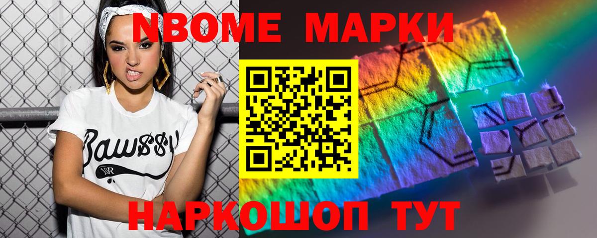 Курск  Лсд 25 экстази ecstasy  Вход с VPN 