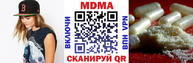 МДМА Molly Курск