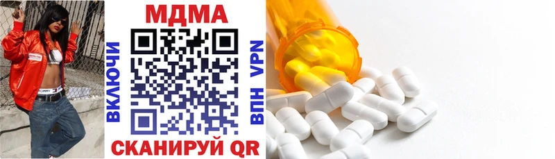 kraken tor  Курск  MDMA молли 