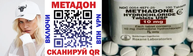 МЕТАДОН мёд Курск