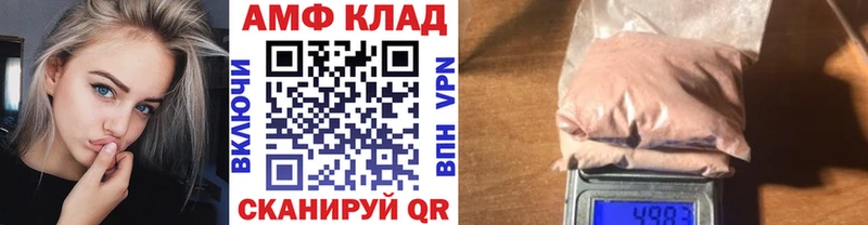 Первитин пудра  дарнет шоп  гидра ТОР  Курск 