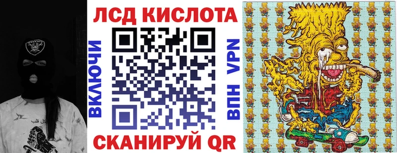 Наркотические марки 1,8мг купить наркоту Курск