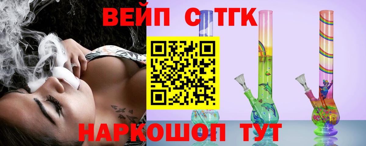 где можно купить наркотик  ТГК THC oil  Курск  Вход с VPN  ТГК Wax 