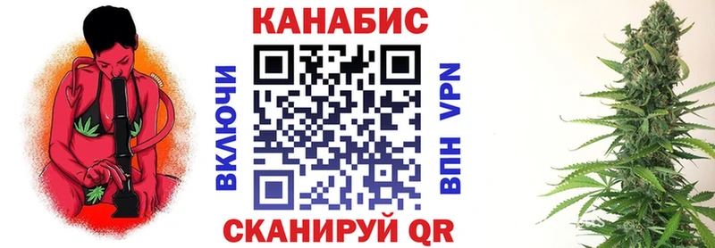 МАРИХУАНА тримм  мега маркетплейс  Курск 